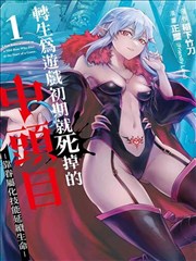 在线观看免费版高清短剧 仙尊归来当奶爸