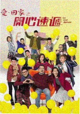 短剧免费看 闪婚老公是首富